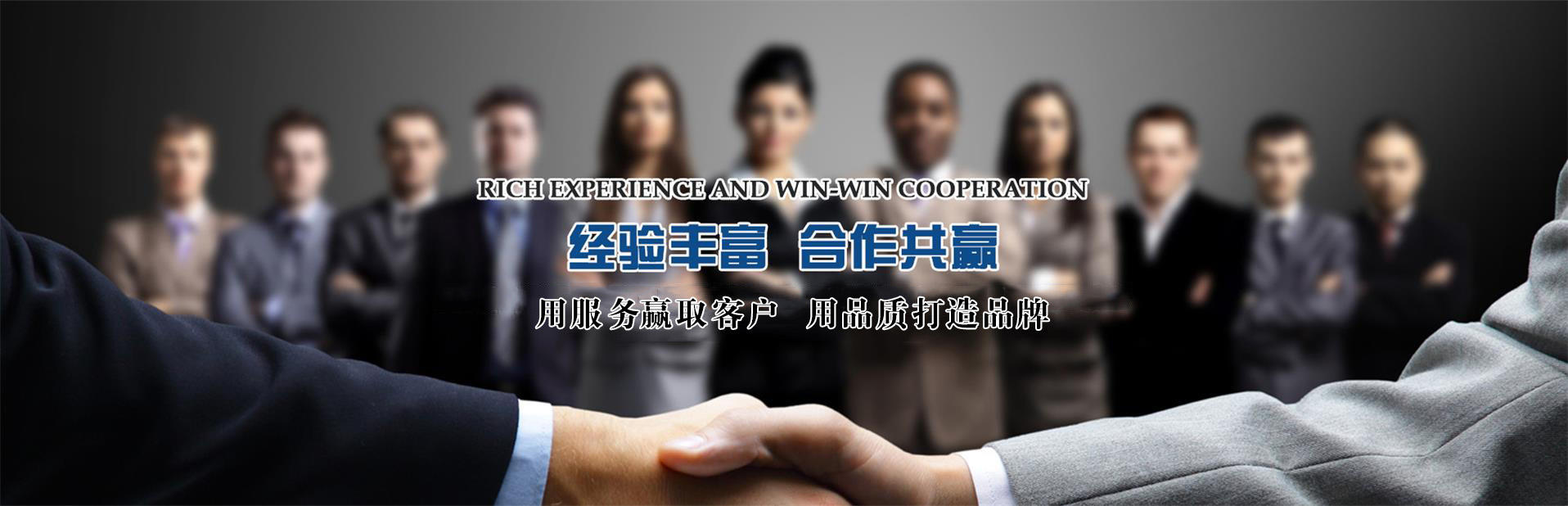 濰坊市金海源環(huán)保設(shè)備有限公司